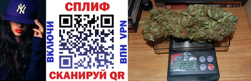 Купить наркотики сайты Саратов Альфа ПВП  Гашиш  АМФЕТАМИН  Кокаин  Псилоцибиновые грибы  Канабис 