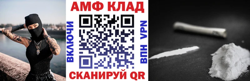 как найти наркотики  Саратов  ссылка на мегу рабочий сайт  Амфетамин 97% 