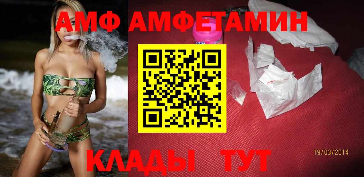 АМФЕТАМИН 98%  Амфетамин  ссылка на мегу   Вход с VPN  Россия 