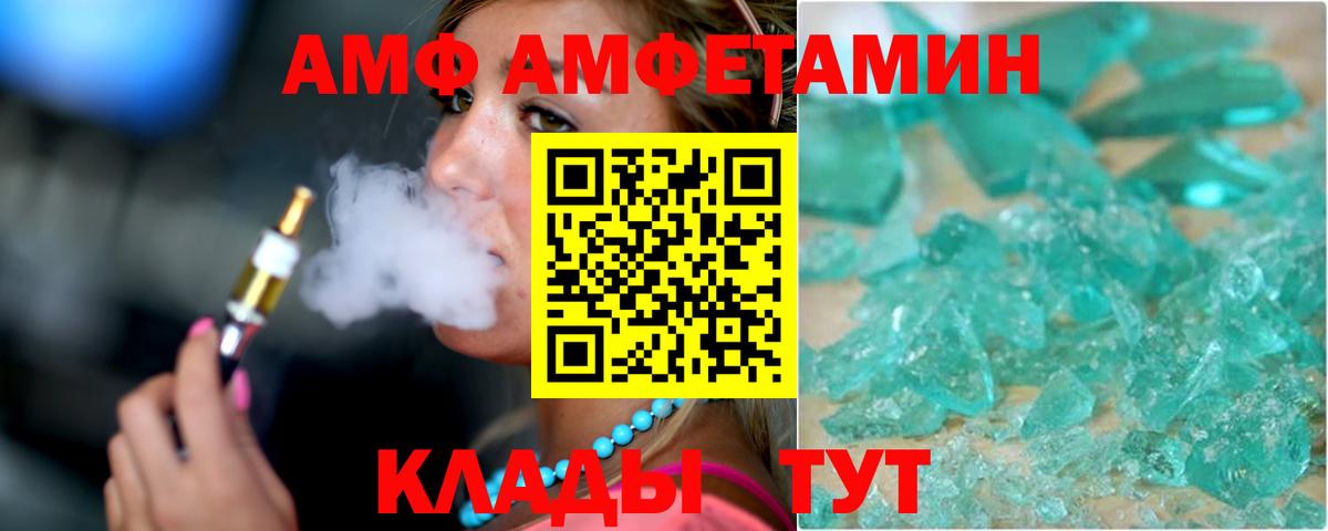 АМФЕТАМИН 97% Россия