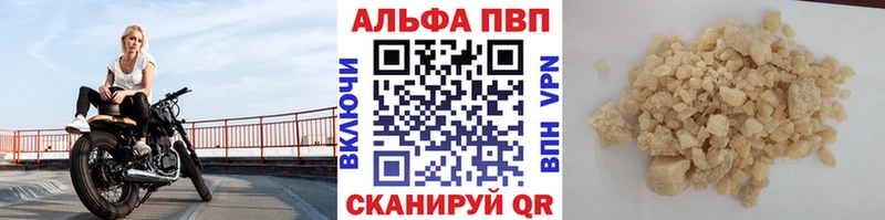 Alfa_PVP СК  Саратов 