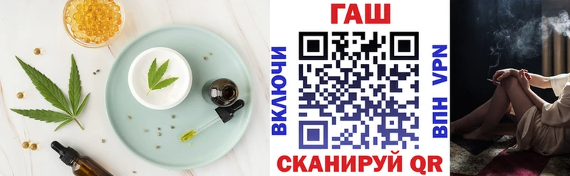 Cannafood марихуана  Саратов 