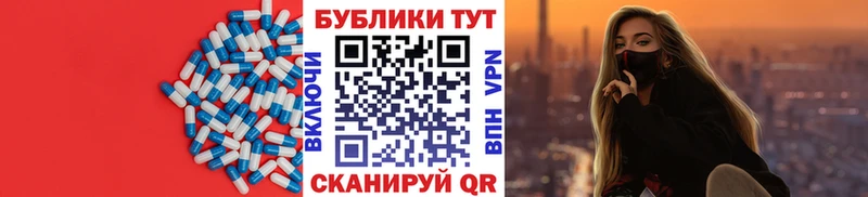 Экстази 99% хочу Саратов