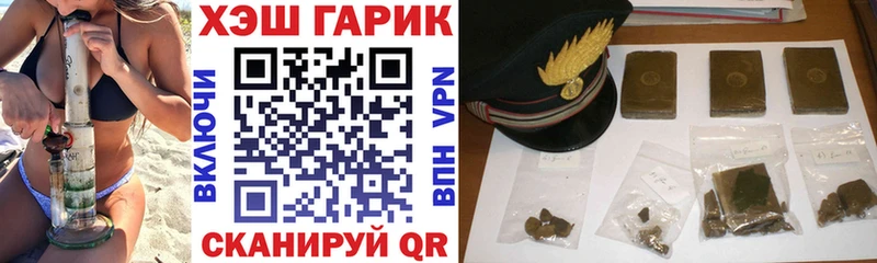 Гашиш гашик  как найти наркотики  Саратов 