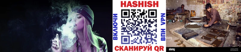ГАШ AMNESIA HAZE Саратов