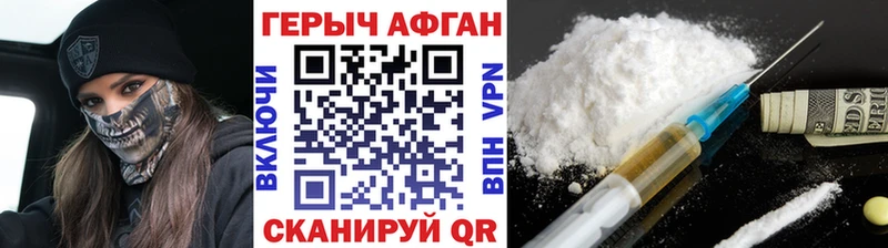 KRAKEN   даркнет сайт  Саратов  ГЕРОИН хмурый 