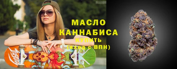 прущая мука Медногорск