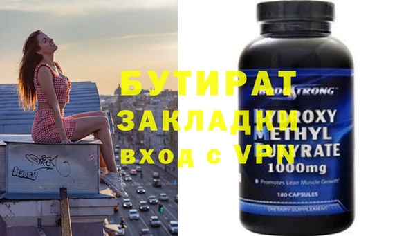герыч Магас