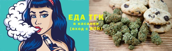 мяу мяу кристалл Мегион