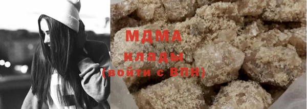 мяу мяу кристалл Мегион