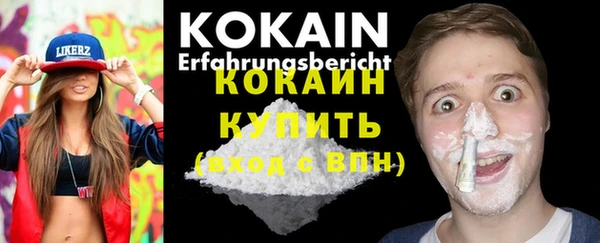 прущая мука Медногорск