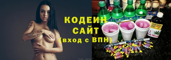 мяу мяу кристалл Мегион