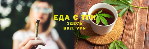 мяу мяу кристалл Мегион