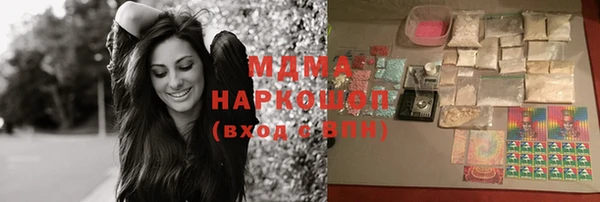 прущая мука Медногорск