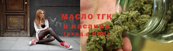 мяу мяу кристалл Мегион