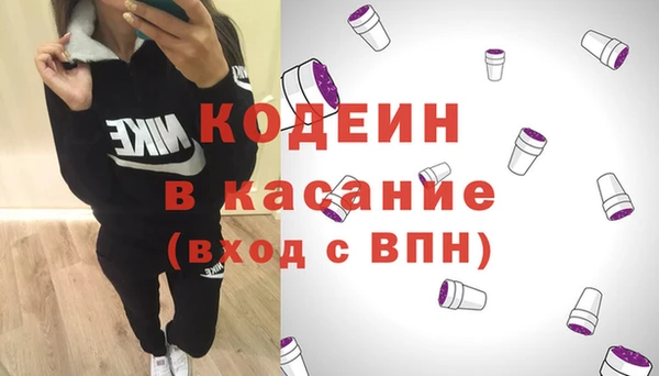 молекула духа Магадан