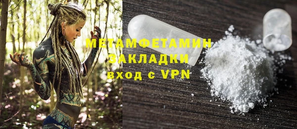 молекула духа Магадан