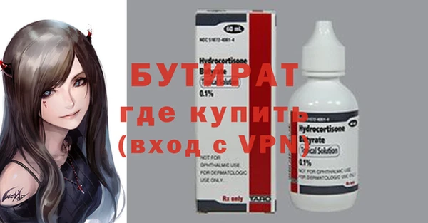 таблы Лагань