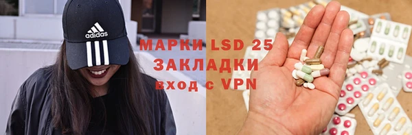 марки lsd Майский