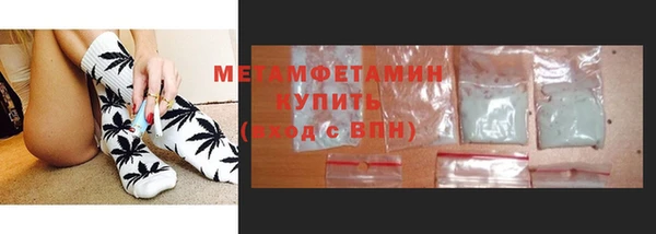 герыч Магас