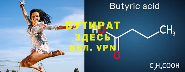 молекула духа Магадан