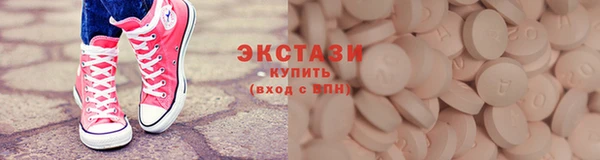 эйфоретик Ладушкин