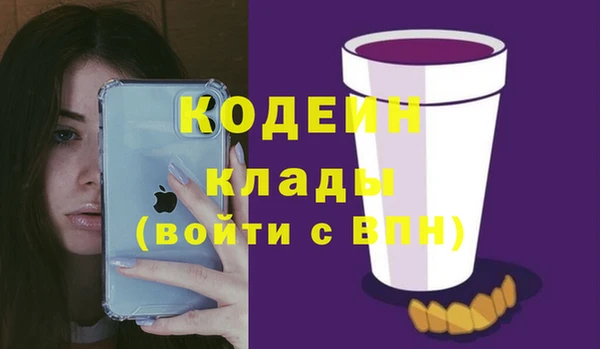 мяу мяу кристалл Мегион