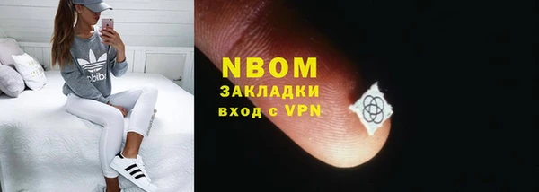 кокаин премиум Покров
