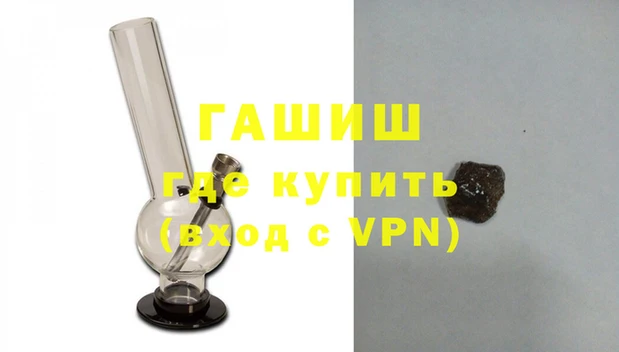 герыч Магас