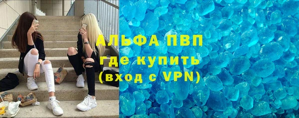 молекула духа Магадан