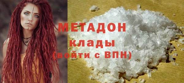 мяу мяу кристалл Мегион