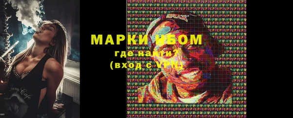 марки lsd Майский