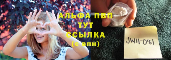 мяу мяу кристалл Мегион
