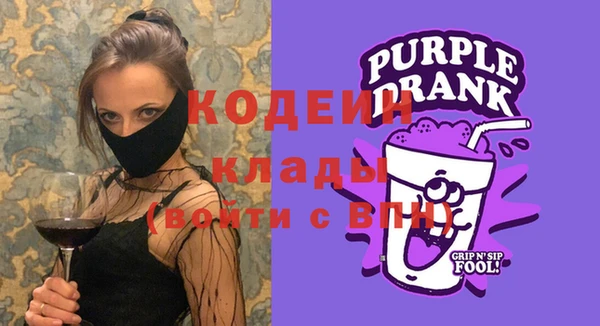 молекула духа Магадан