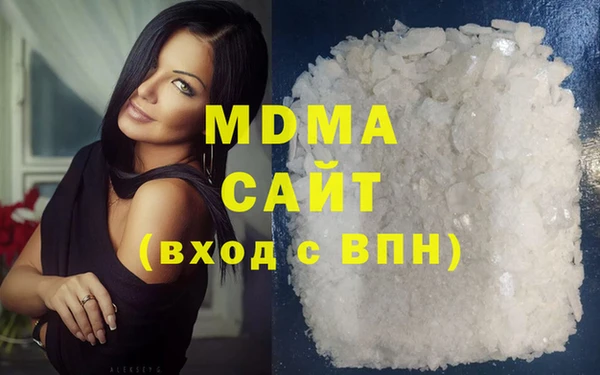 герыч Магас