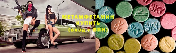 мяу мяу кристалл Мегион
