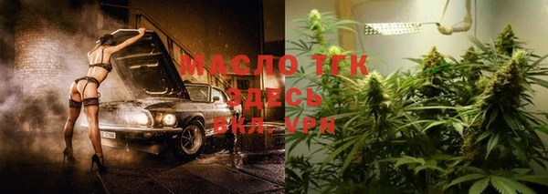 герыч Магас