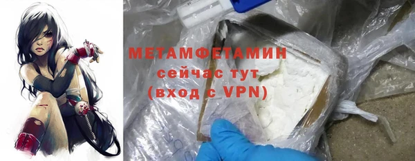 молекула духа Магадан