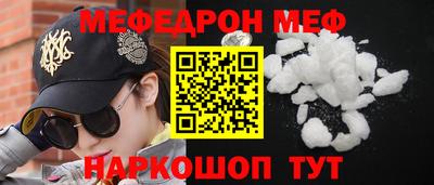 а пвп мука Абакан