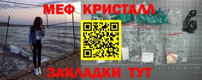 МДПВ Абинск