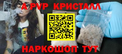 меф Азнакаево