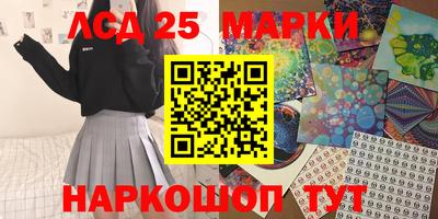 меф Азнакаево