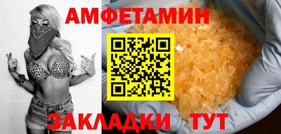 меф Азнакаево