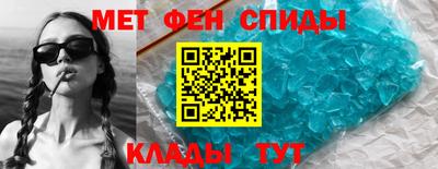 меф Азнакаево