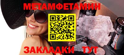 меф Азнакаево