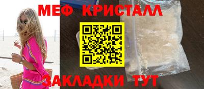 а пвп мука Абакан