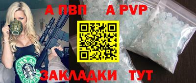 меф Азнакаево