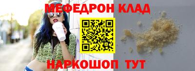 МДПВ Абинск