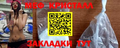 меф Азнакаево