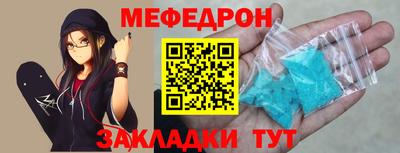 а пвп мука Абакан